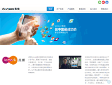 Tablet Screenshot of donson.com.cn